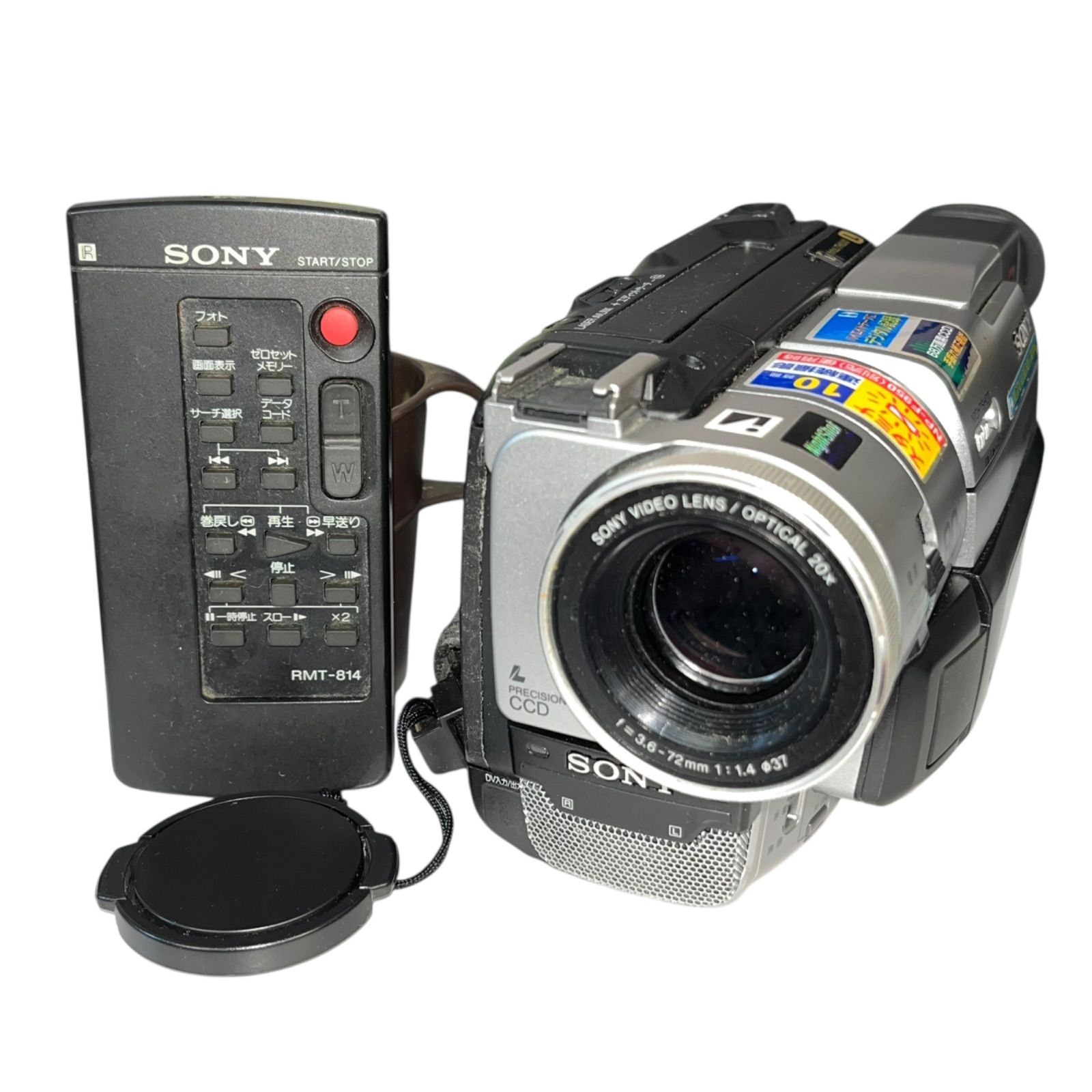 管31664】動作未確認☆SONY ソニー DCR-TRV310 デジタル8 ハンディカム