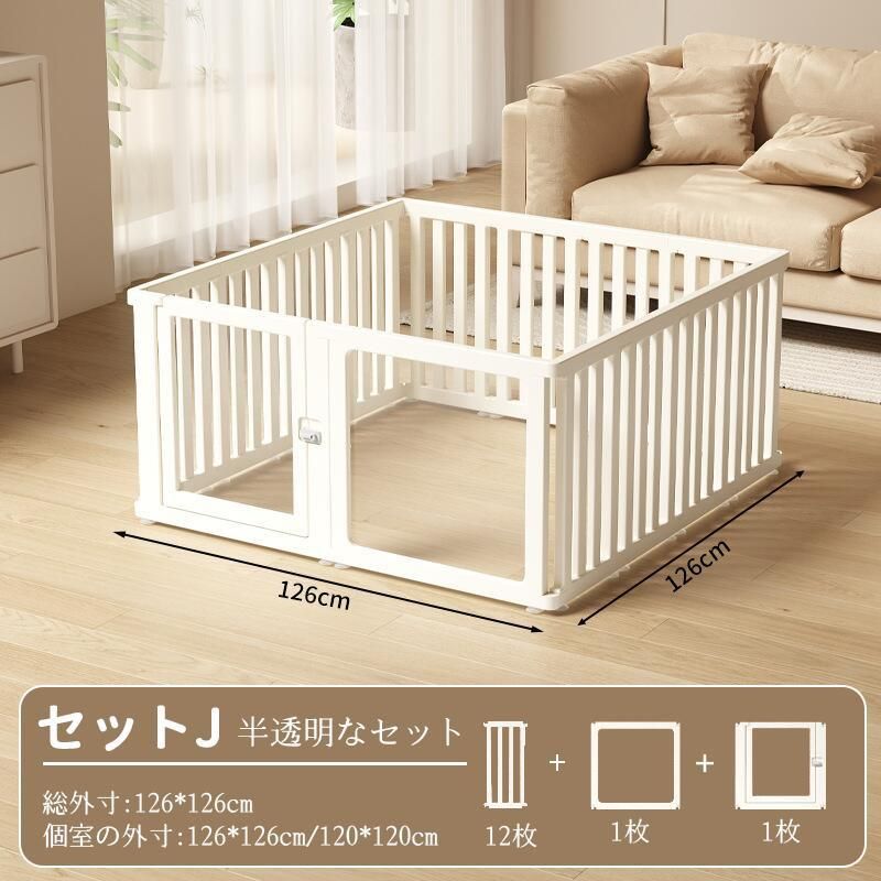 J ペットサークル 犬用 ペットフェンス 透明 犬 サークルケージ ペットフェンス 折り畳み式 檻感がない 自由に組み合わせ フェンス 高さ60cm 高密度HDPE素材 室内