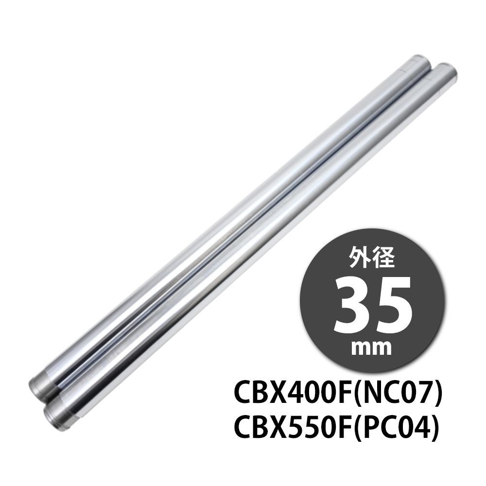 CBX400F 新品純正インナーチューブ BZ23 新品送料無料 CBR400F CBR400 NC17 35MM 純正品番51410-MJ6