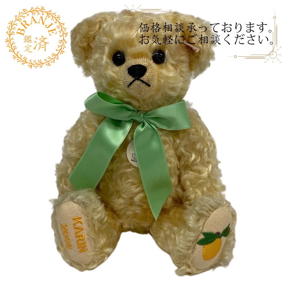 5％OFF フォロワークーポン！！】Steiff/シュタイフ 日本限定1000体