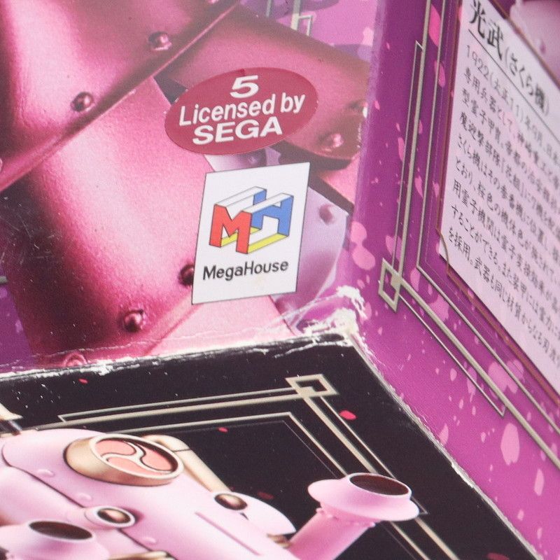 ヴァリアブルアクション 光武(さくら機) サクラ大戦 完成品 可動