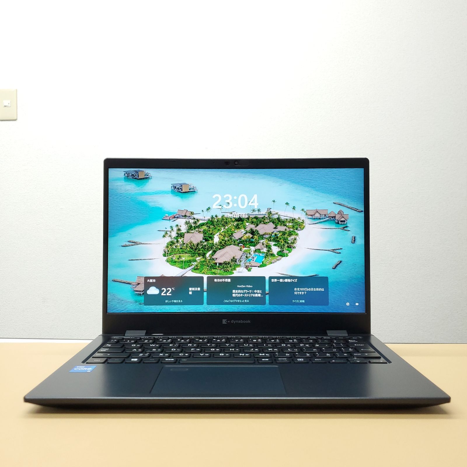 dynabook 13.3型ノートパソコン