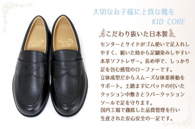 22.0〜25.0cm