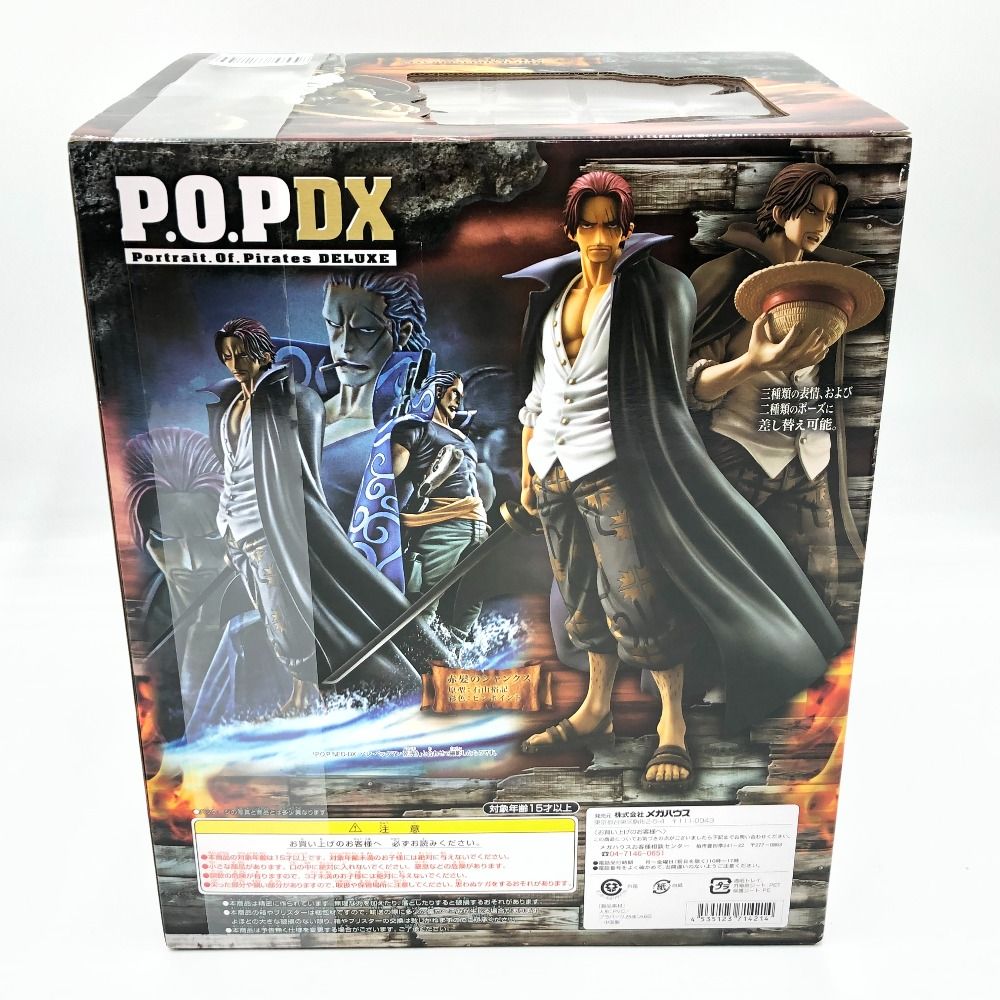 MegaHouse メガハウス