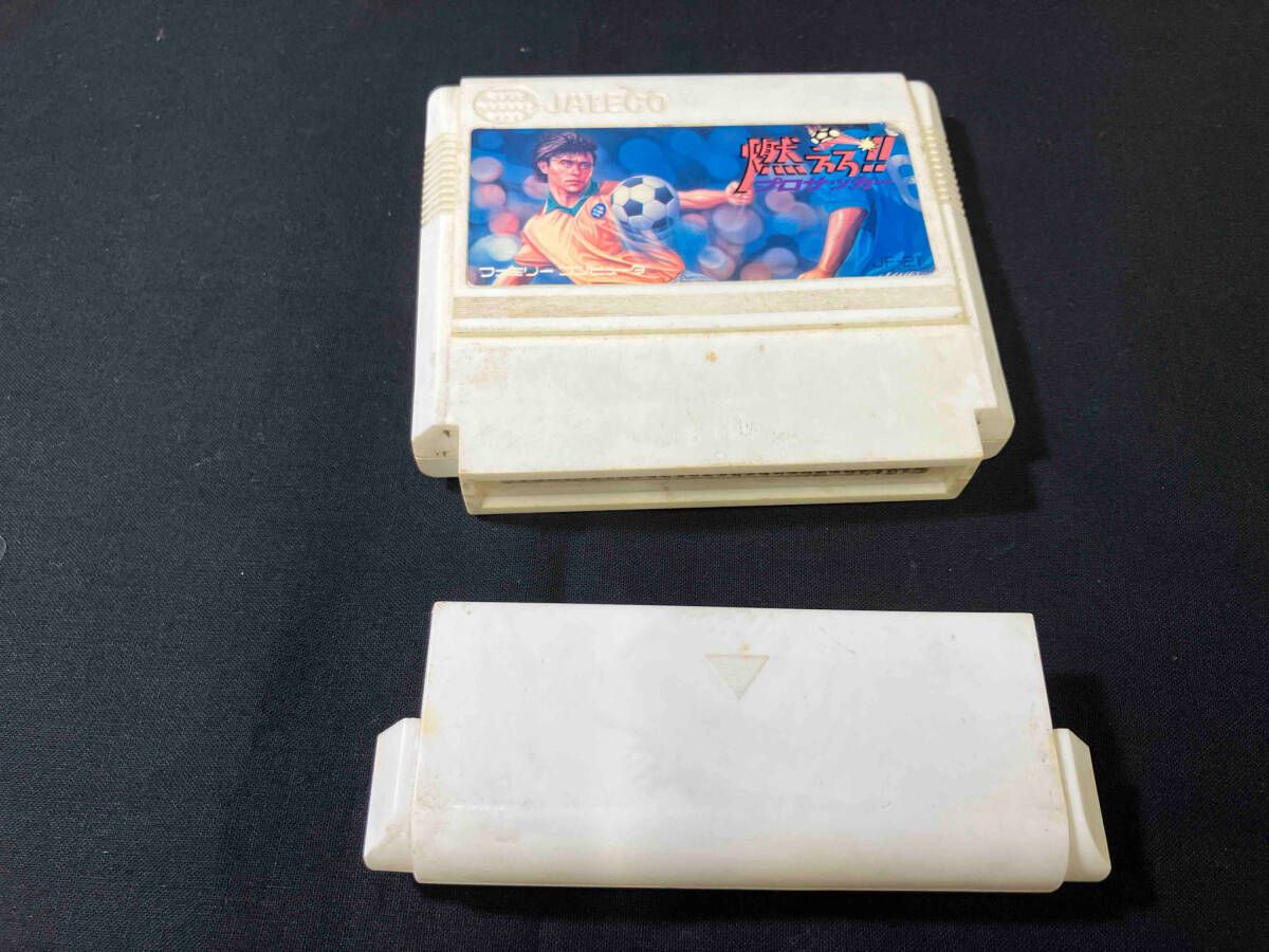 ファミコンソフト「燃えろ/プロサッカー」中古動作品の出品です。 箱説なし※】【ファミコン】燃えろプロサッカー - メルカリ