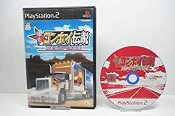 爆走コンボイ伝説 ~男花道アメリカ浪漫~