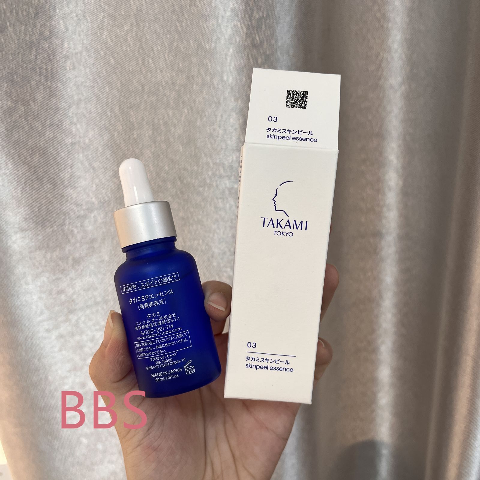 タカミ タカミスキンピール30ml 2本 TAKAMI スキンピール 30ml ×2本