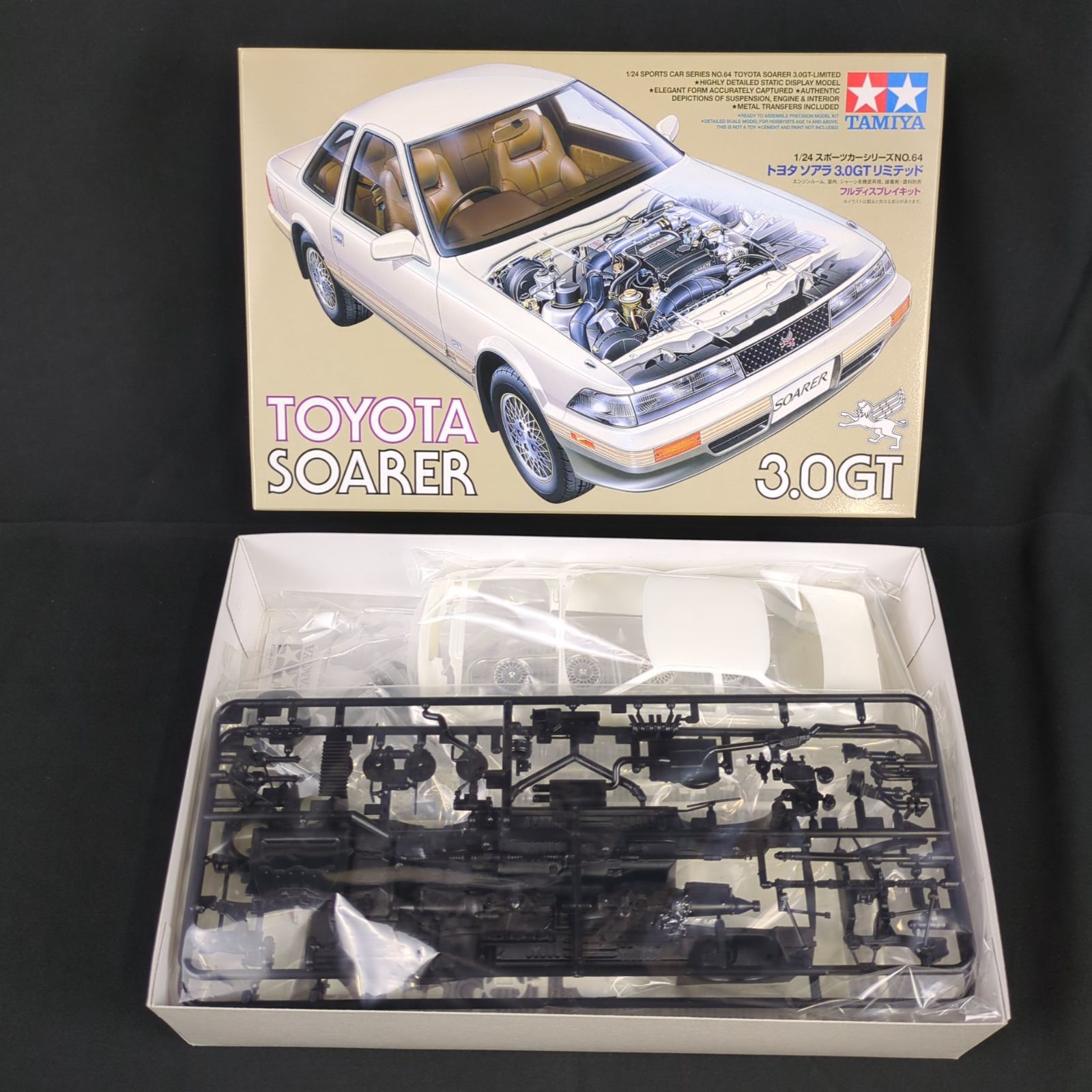 新品・残僅少】タミヤ 24064 1/24 スポーツカーシリーズ No.64 1