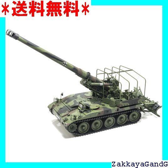 AFVクラブ 1/35 M109自走砲用 装薬筒/弾薬箱セット プラモデル用パーツ FV35299 Amazon | AFVクラブ 1/35 M109自走砲用 装薬筒/弾薬箱セット