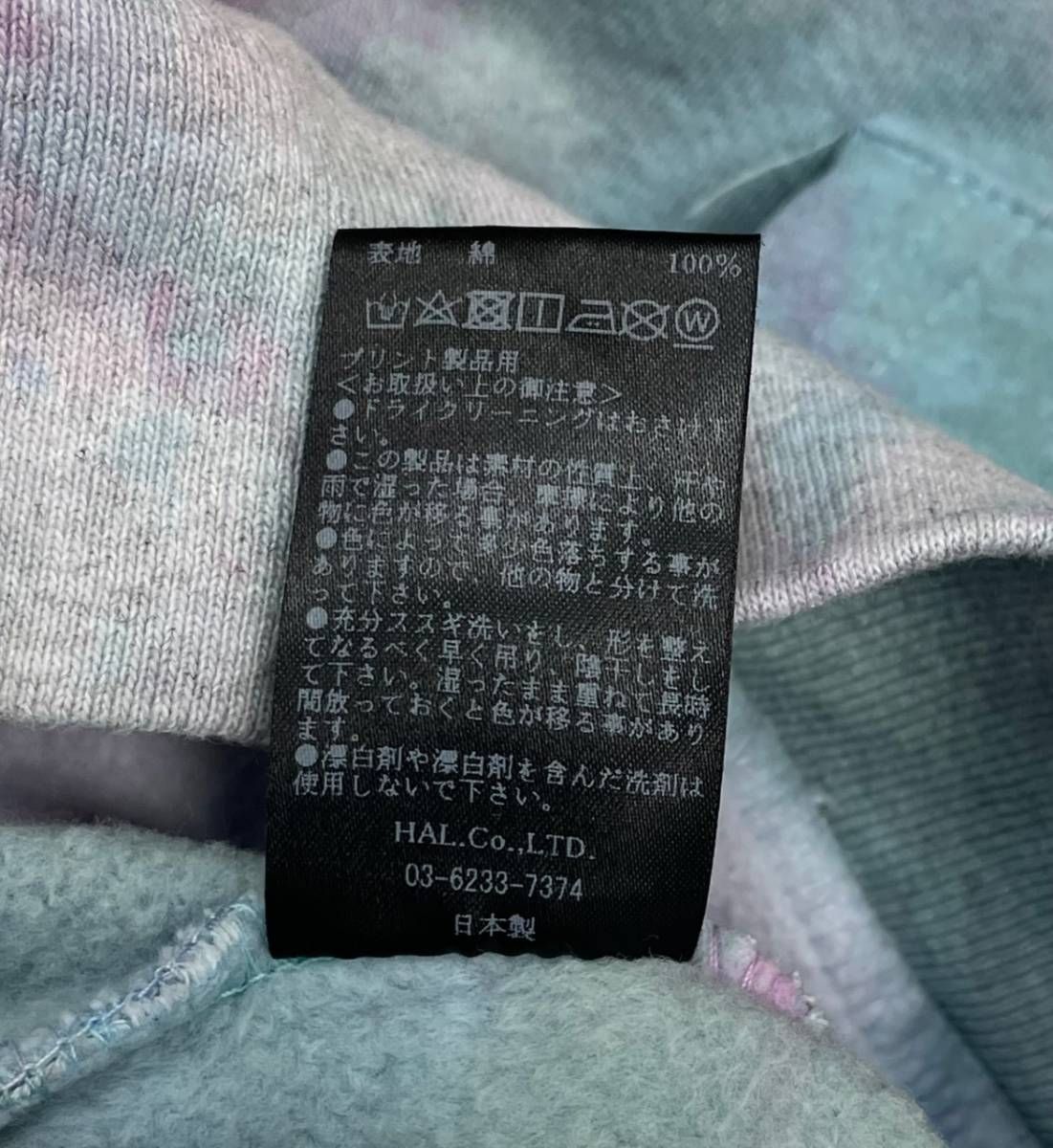 CVTVLIST ED HARDY コラボ ブリーチ タイダイ パーカー フーディー  