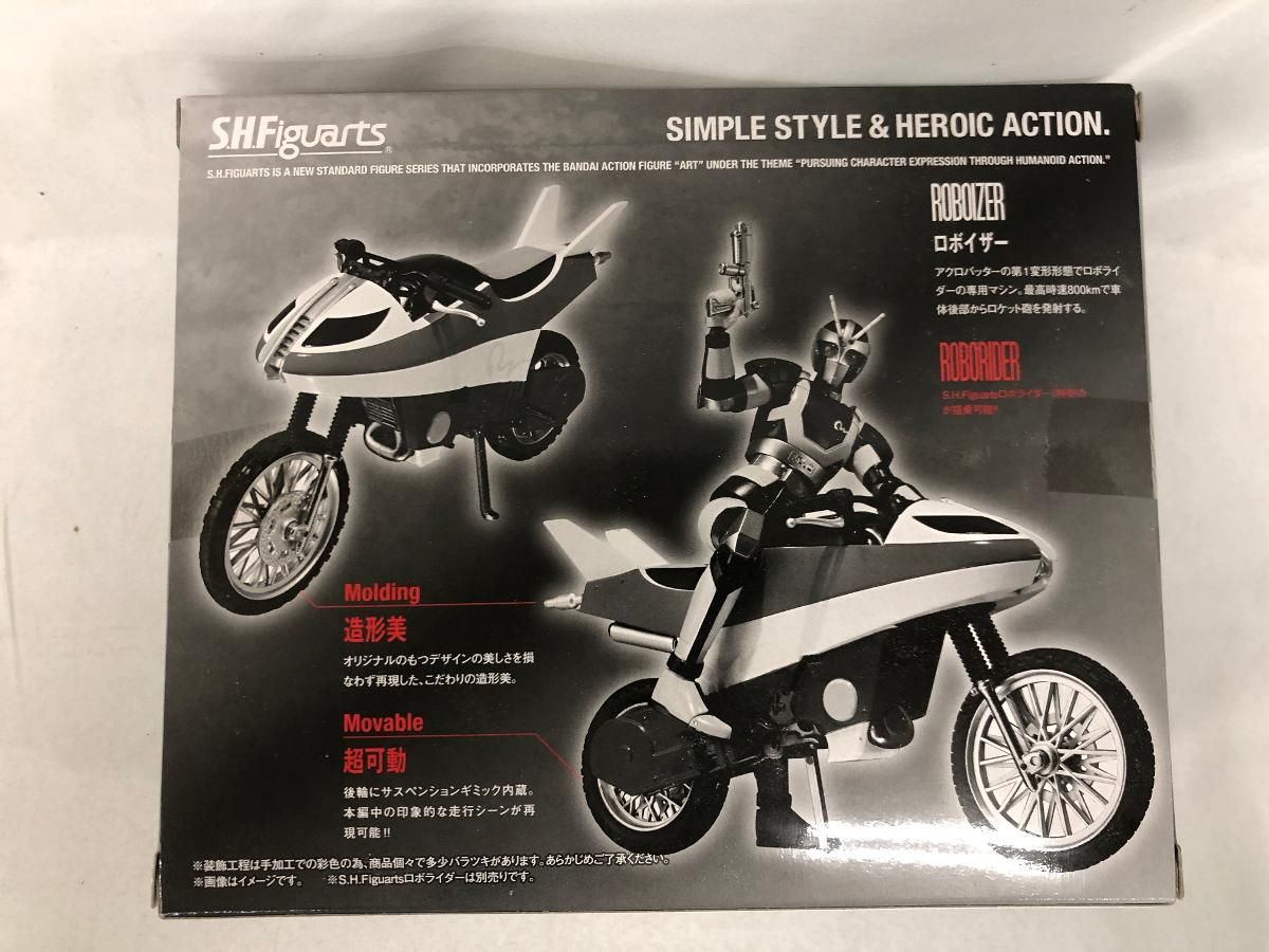 未開封　S.H.フィギュアーツ　ロボイザー 仮面ライダー　BLACK RX S.H.Figuarts ロボイザー | 仮面ライダーシリーズ フィギュア