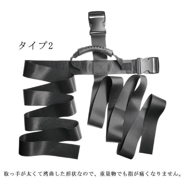キャリーラクダ　運搬ベルト 楽天市場】 一人用 運搬ベルト キャリーベルト ベルト キャリー
