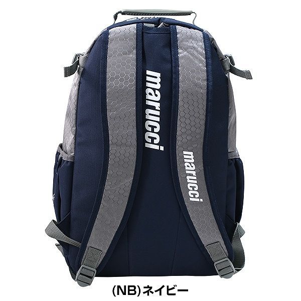 今がお得！ ♥ 野球 リュック マルーチ マルッチ F5 バットパック バット収納可 バックパック リュックサック デイパック バッグ 約38L バット2本収納可 フェンスフック付き MBF5BP2