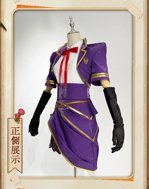 ブルースキン 豪華10点フルセット