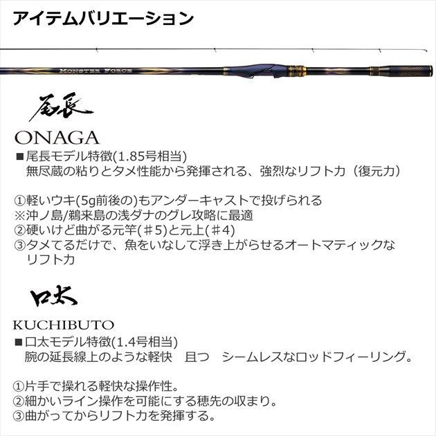 モンスターフォース AGS 尾長50 - メルカリ