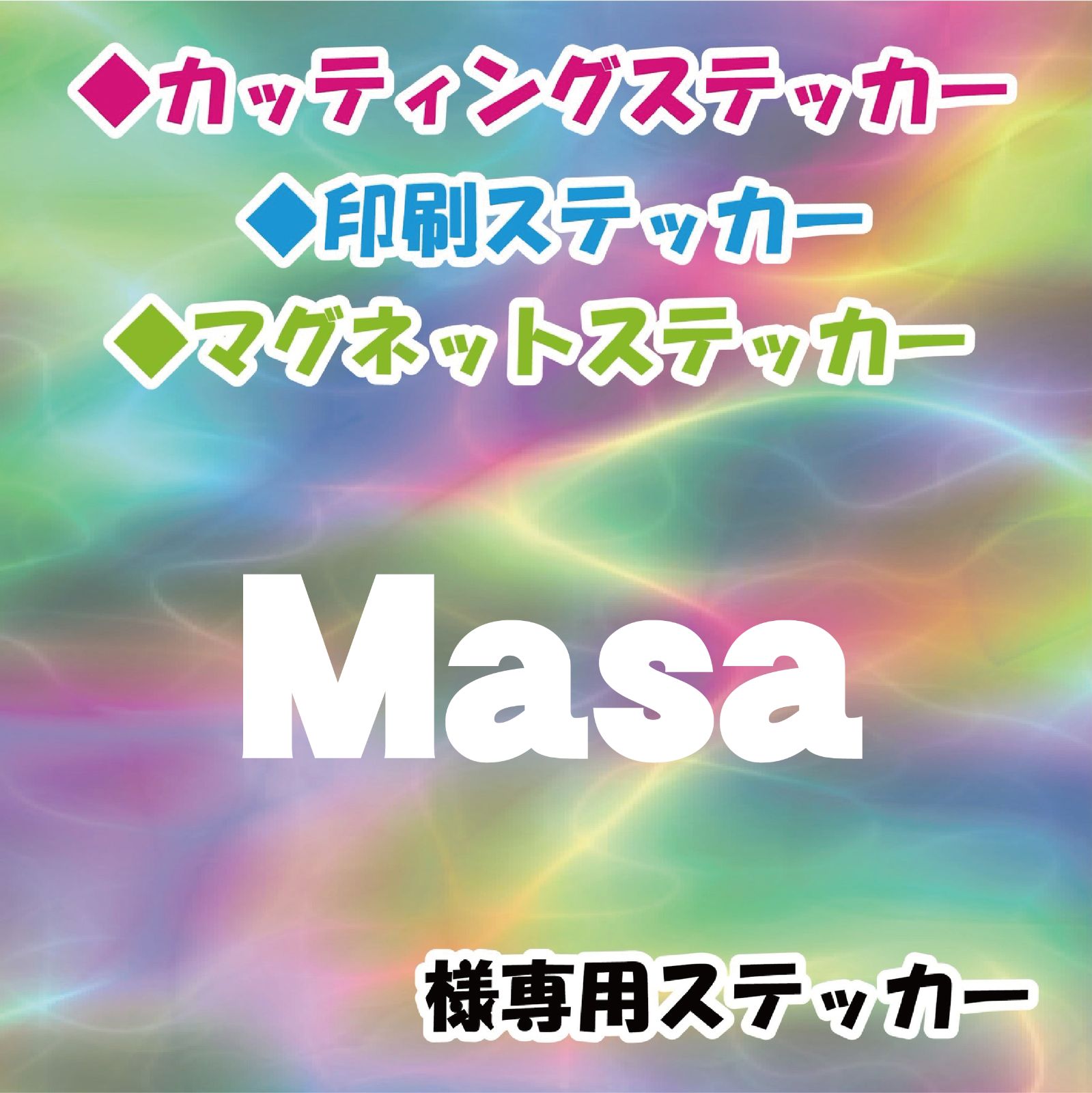 masa 専用予算が厳しいもので - 折り財布