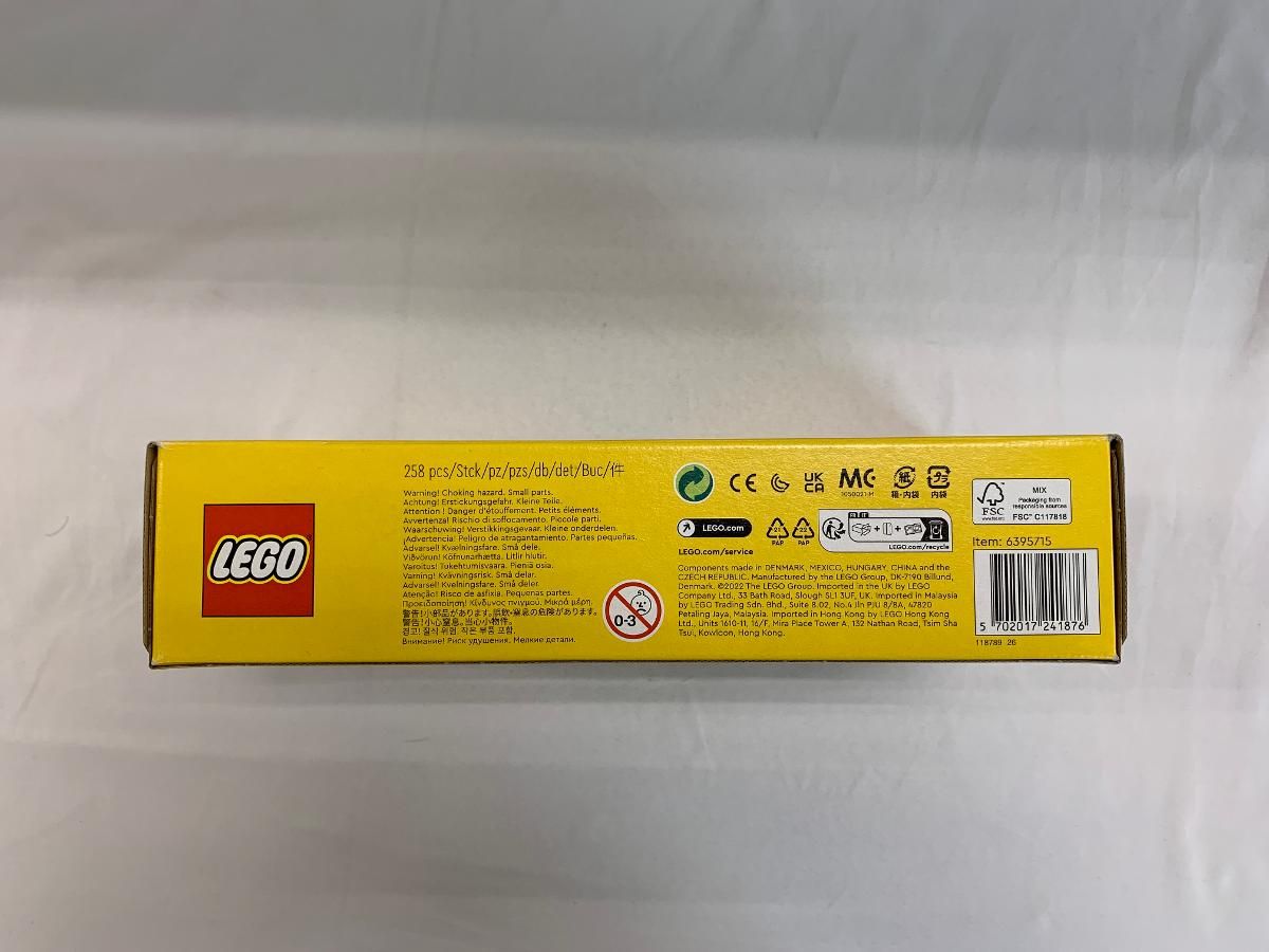 限定 未開封 LEGO 森の見張り小屋 レゴ キャッスル 40567 普段使いに最適