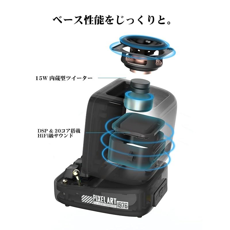 最大12h再生 アプリ搭載