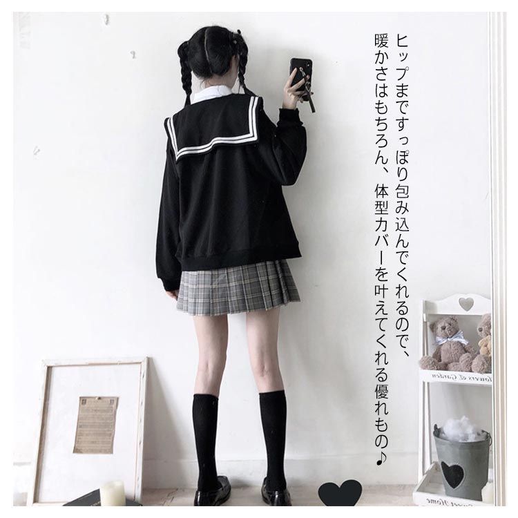 パーカー セーラー襟 プルオーバーパーカー 長袖 トップス セーラー服 スクール スウェット パーカ 暖かい レディース 女の子 高校生 女子高生 パ 楽天市場】パーカー セーラー襟 プルオーバーパーカー 長袖
