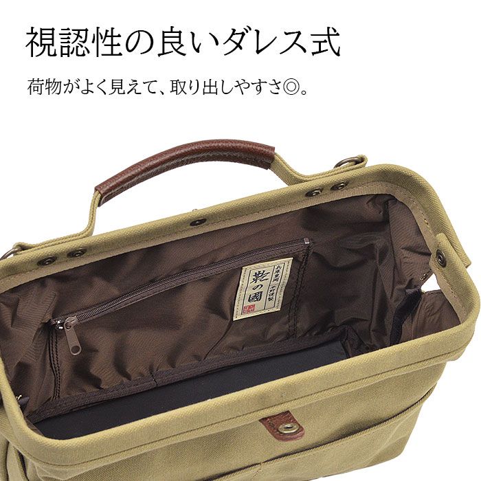 【★安心の定価販売★】 希少】COACH コーチ ボストン ハリソン ラージジップトップ 786F バッグ