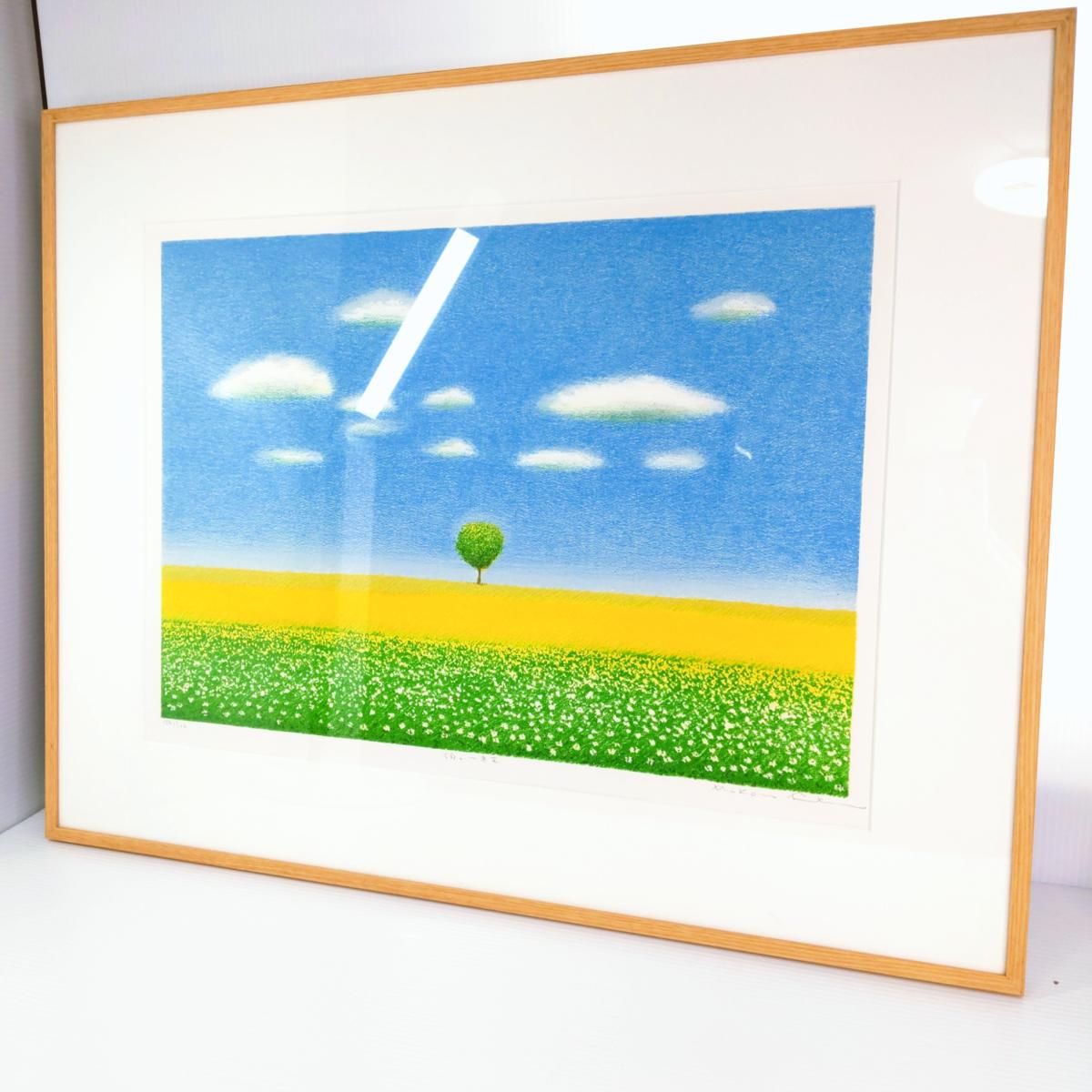 品 府川 誠 リトグラフ 絵画 ｢畑の一本木｣ 木製フレーム 50×70〇YR-53871〇