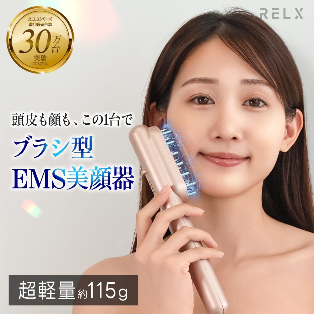 新品未使用美顔器ホワイト電気頭皮ブラシ鏡付き 楽天市場】電気ブラシ EMS ブラシ 美顔器 電動頭皮ブラシ LED光
