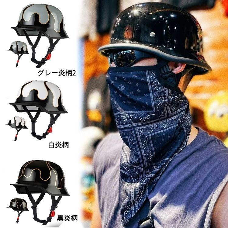 白黒の炎柄 ハーフヘルメットバイクヘルメット軽い人気半ヘル半キャップ - オートバイアクセサリー