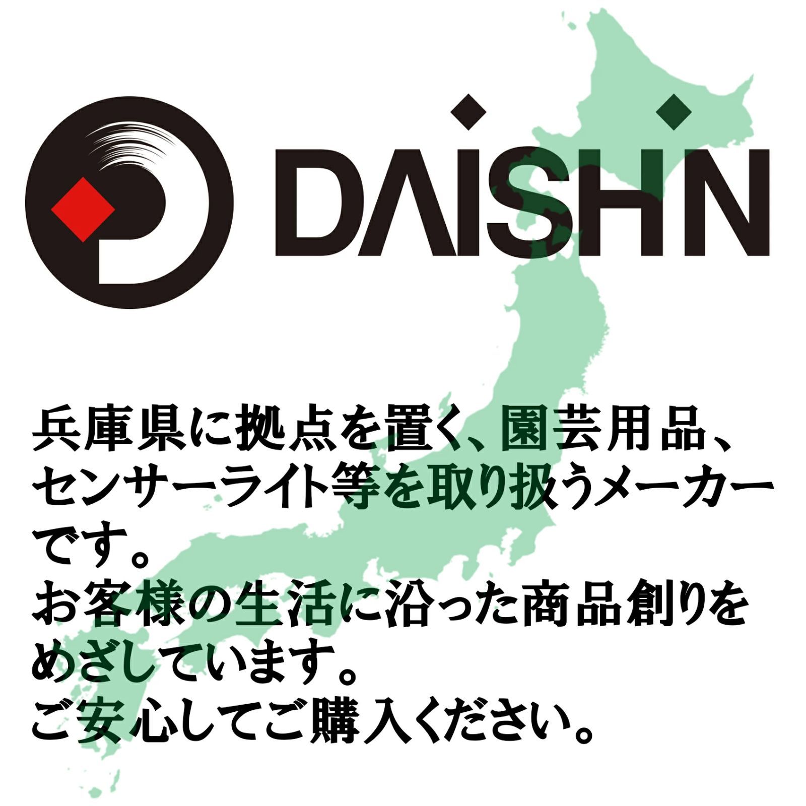 乾電池 ネズミ