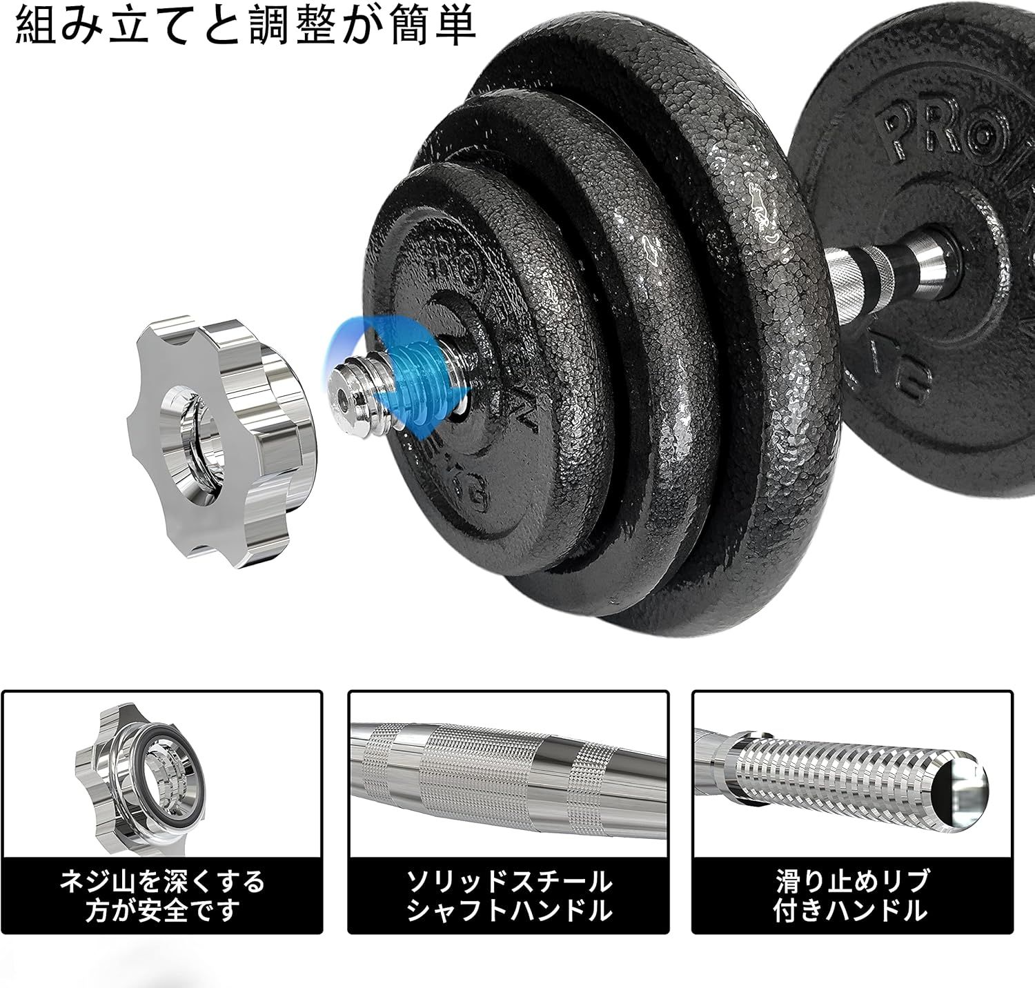 PROIRON ダンベル 鉄アレイ アジャスタブル 合計20kg ダンベル可変式 楽天市場】PROIRON ダンベル 鉄アレイ アジャスタブル 合計20kg