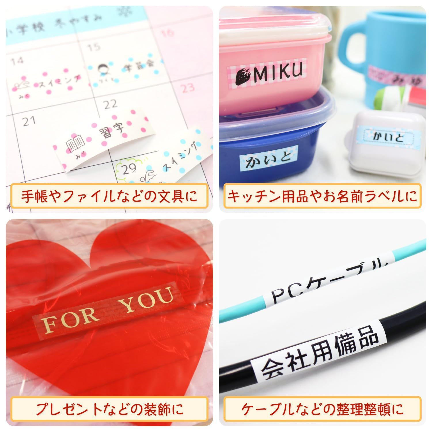 テープカートリッジ 12mm