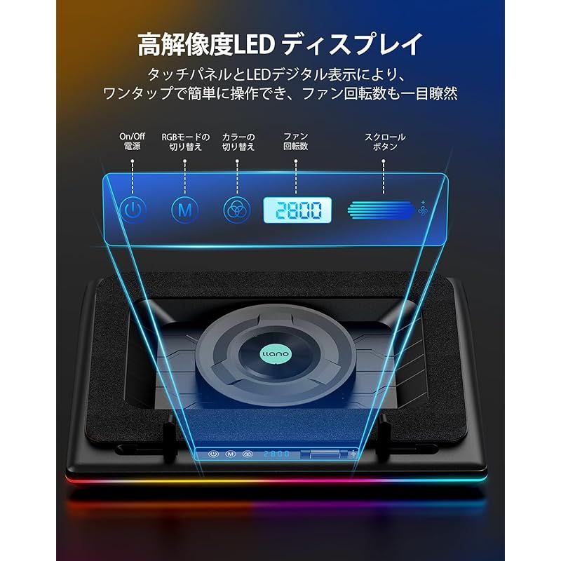 新時流 特許取得済 llano ノートパソコン 冷却パッド 冷却ファン 冷却台 ターボブースト技術 空冷式冷却 無段階風量調整 RGBライト 3 in 1 USBハブ LED ディスプレイ 90秒急速冷却 14cm大口径遠心ファン 360° 0 MARWIL-DEMENAGEMENTS_CH