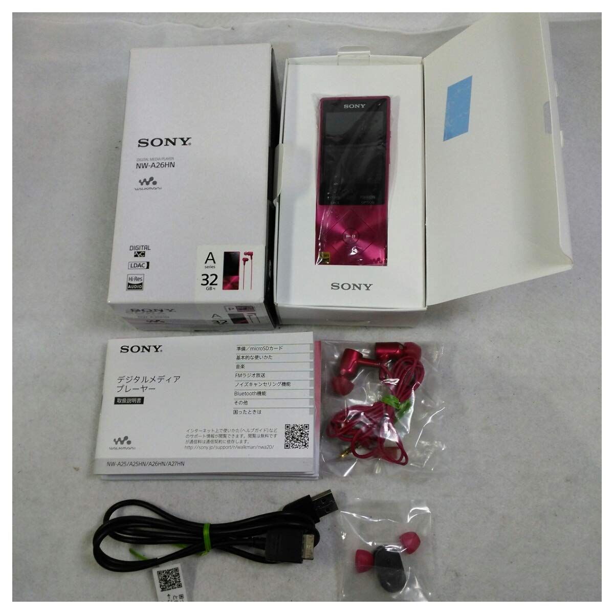 【美品】SONY　ウォークマン　NW-A26HN 　32GB　ハイレゾ　ケース付 美品】SONY ウォークマン NW-A26HN 32GB ハイレゾ ケース付