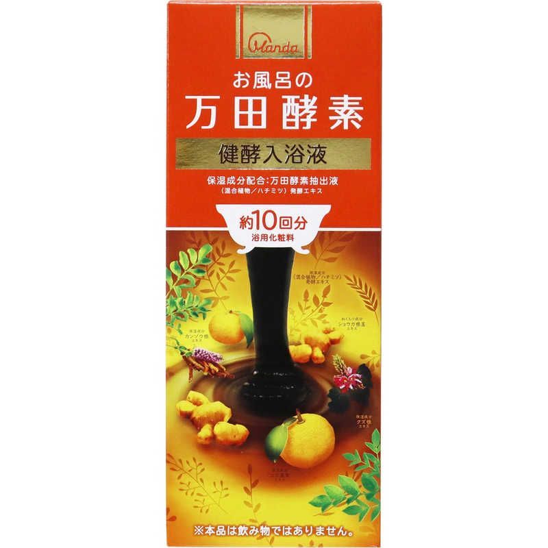 【新品】万田酵素　入浴剤　10個セット　お風呂の万田酵素　健酵入浴液　マックス 61xxspGd3AL._UF350,350_QL50_.jpg