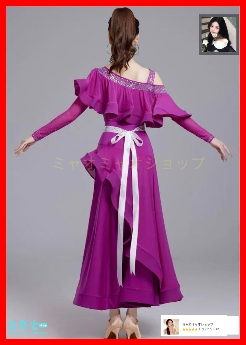 配送商品は通常配送無料。 25年 全新 発表会 ダンスパーティーにも最適 ドレス 胸パッド付き♪ 練習着にも 結束感のある