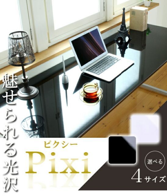 単品 デスクワゴン サイドチェスト キャスター付き 鍵付き ファイルワゴン ブラック 黒色 デスクワゴン シェルフ パソコンラック パソコン台 PCデスク キャビネット 収納ボックス 北欧 Pixi ピクシー