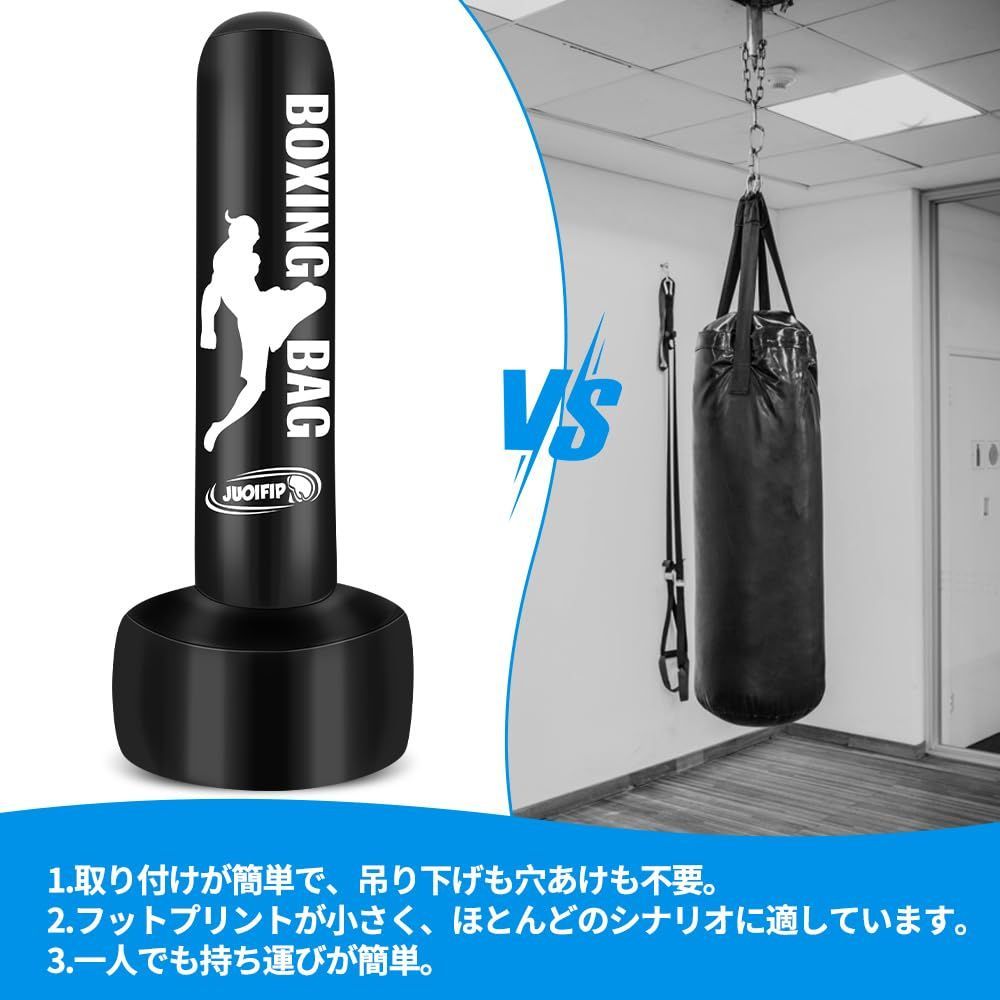 吊り下げ不要〉自立型 サンドバッグ 難