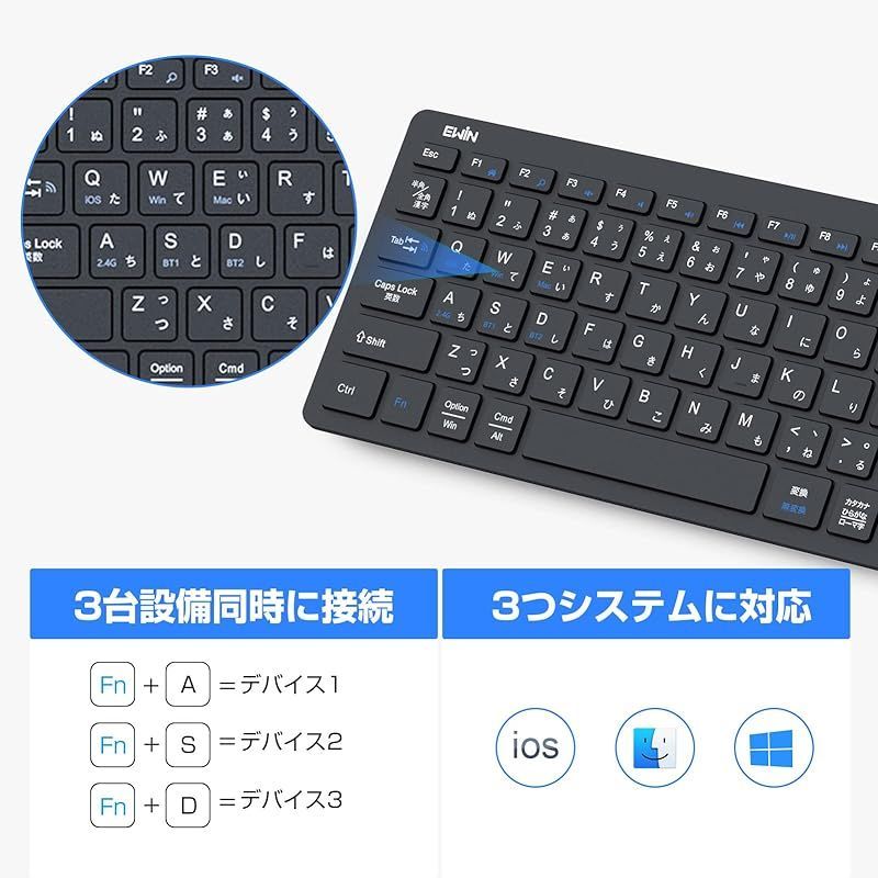 新品】 Ewin Bluetooth/USB 無線両対応キーボード ワイヤレスキーボード 無線 2.4G タッチパッド テンキー付き JIS日本語配列  USB接続 レシーバー付き 電池式ノートPC/パソコン/タブレット/スマホ用 Windows/Mac/iO - メルカリ