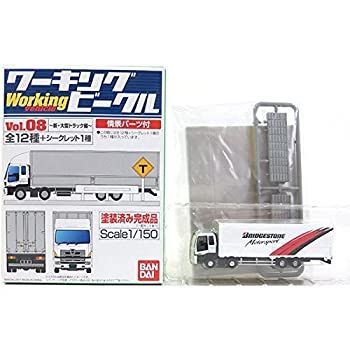 中古】「未使用品」【6】 バンダイ 1/150 ワーキングビークル Vol.8 新