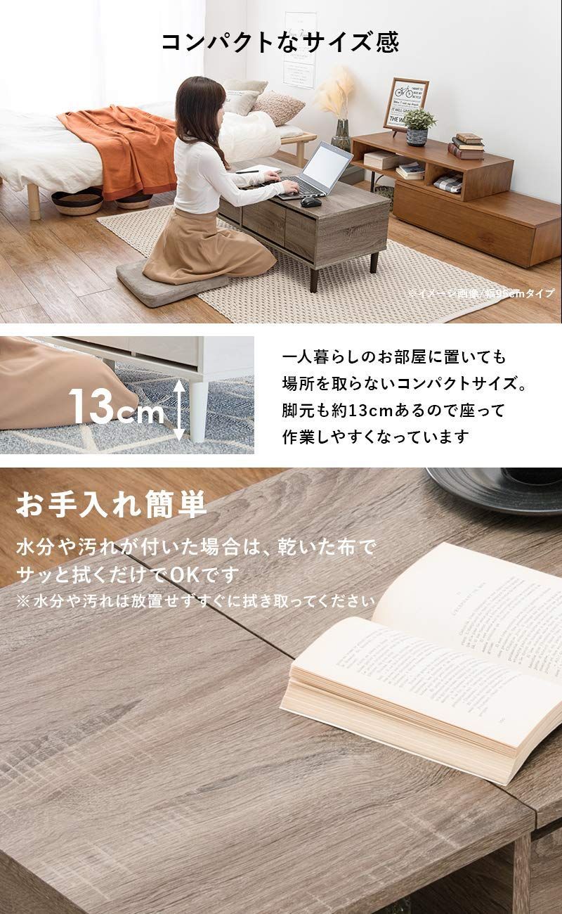 ロータイプドレッサー