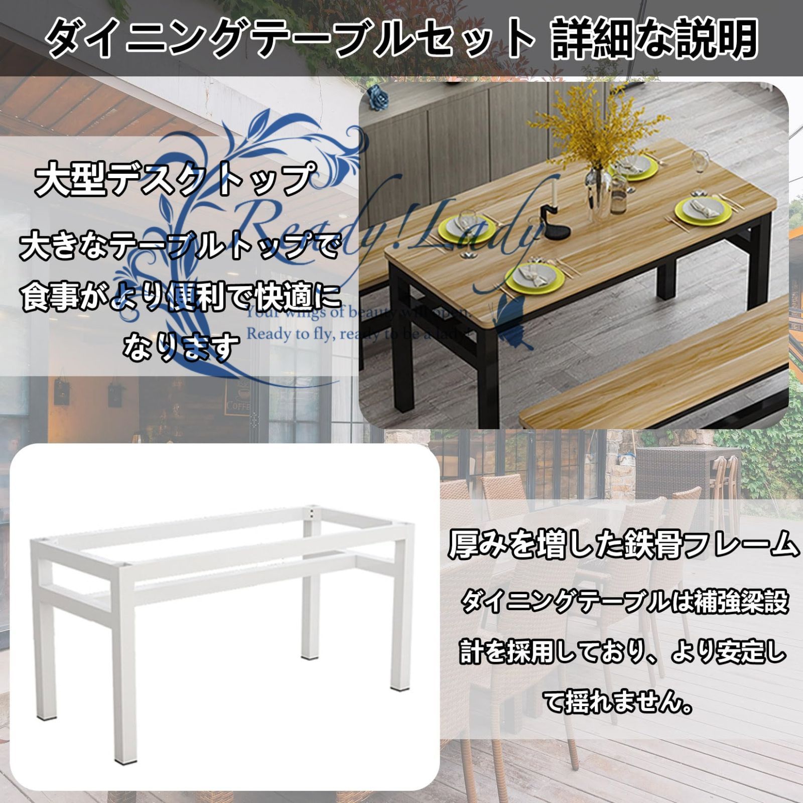 食卓 ベンチ付き
