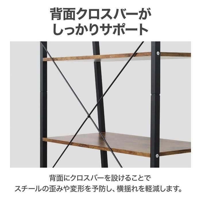 4段 幅64cm