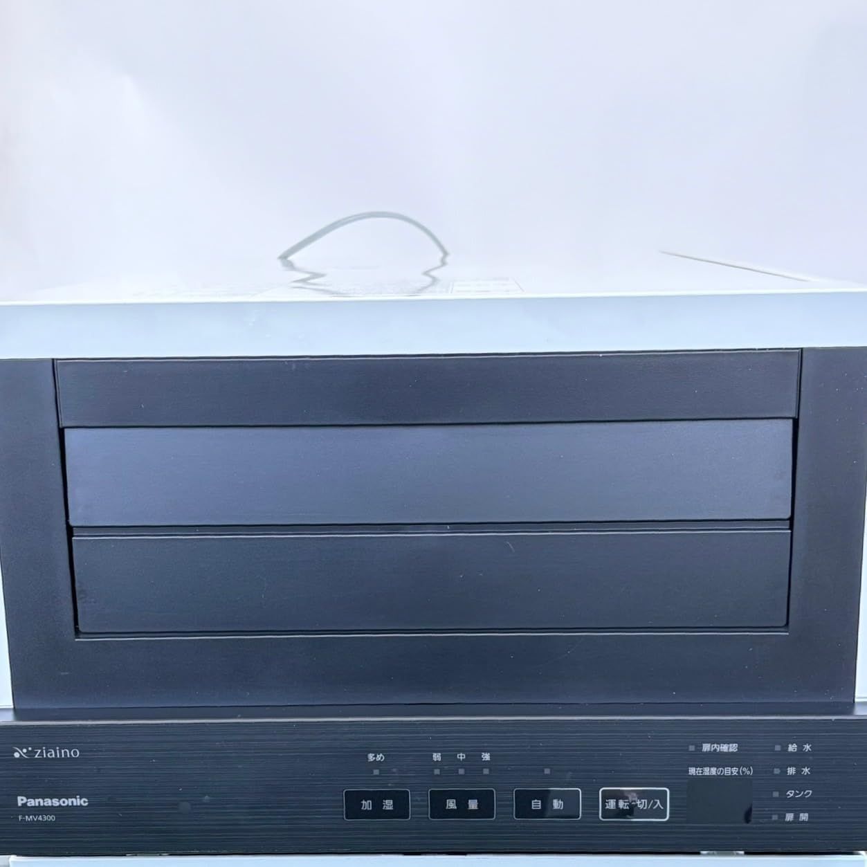 パナソニック F-MV4300-WZ 空間除菌脱臭機 18畳 3093 WWW_KANDAIZUMI_COM