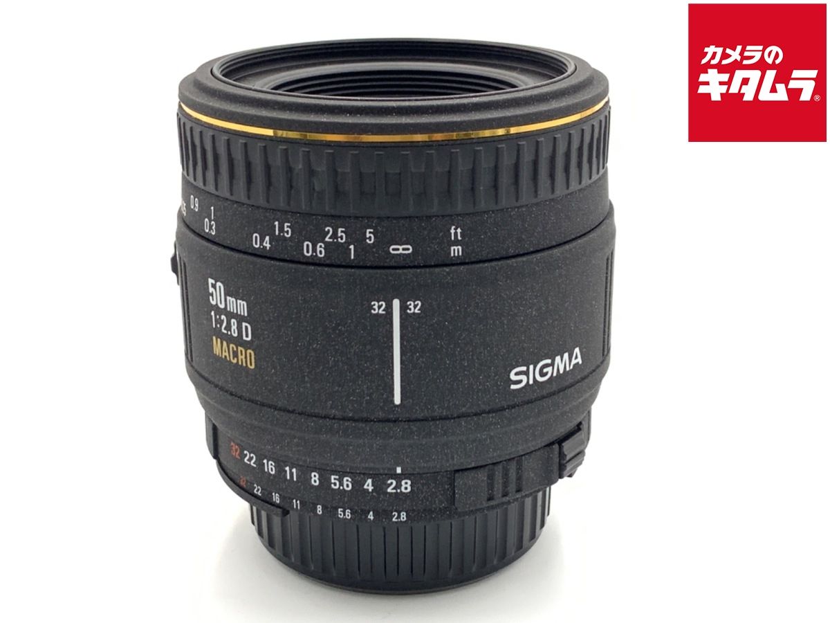 中古】 【難あり品】 シグマ MACRO 50mm F2.8 EX DG ニコン用 中古】 【難あり品】 シグマ MACRO 50mm F2.8 EX DG ニコン用