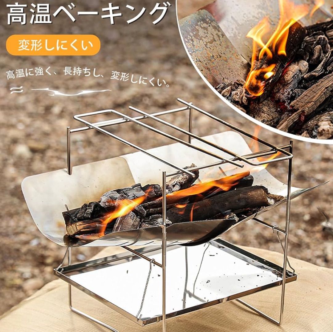 ソロ用焚き火台 新品未使用 YOKA クッキングファイヤーピット・ソロ