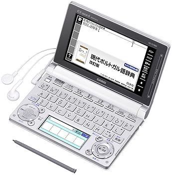 CASIO - 【中古美品】CASIO電子辞書 XD-D7800【ポルトガル語】 中古】カシオ 電子辞書 エクスワード ポルトガル語モデル XD