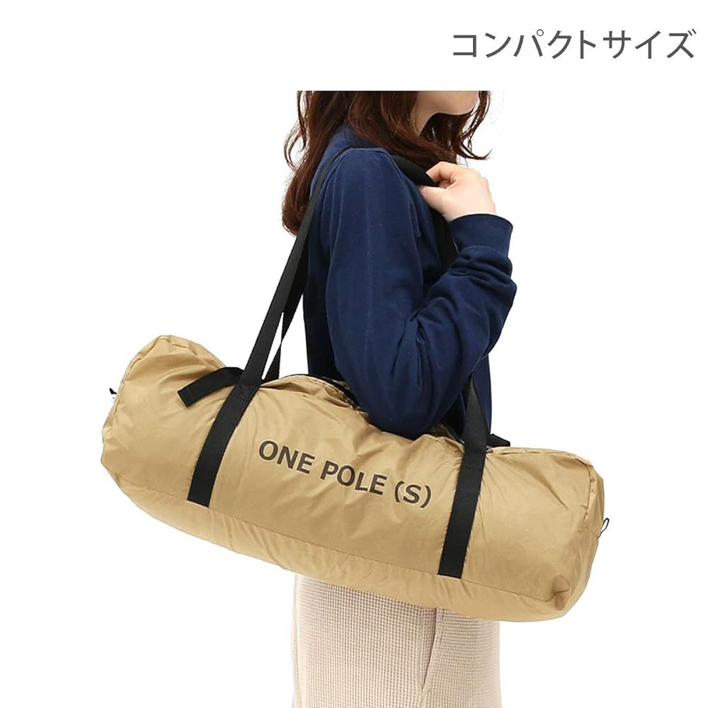 DOD(ディーオーディー)ワンポールテントS 3人用収納コンパクト&かんたん設営 Amazon.co.jp: DOD(ディーオーディー) ワンポールテントS 3人用