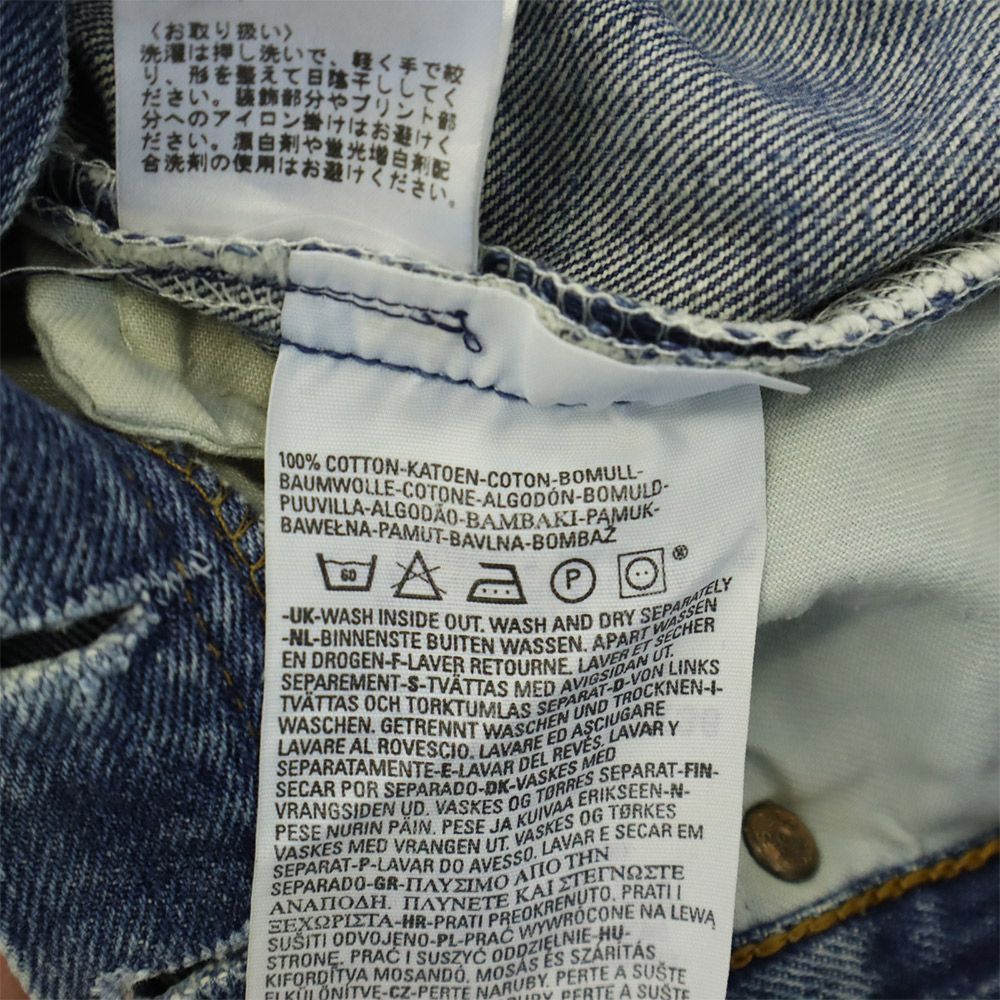 リーバイス 501 ストレート デニムパンツ W32 ブルー LEVI'S ボタンフライ ジーンズ メンズ 【中古】  【240221】