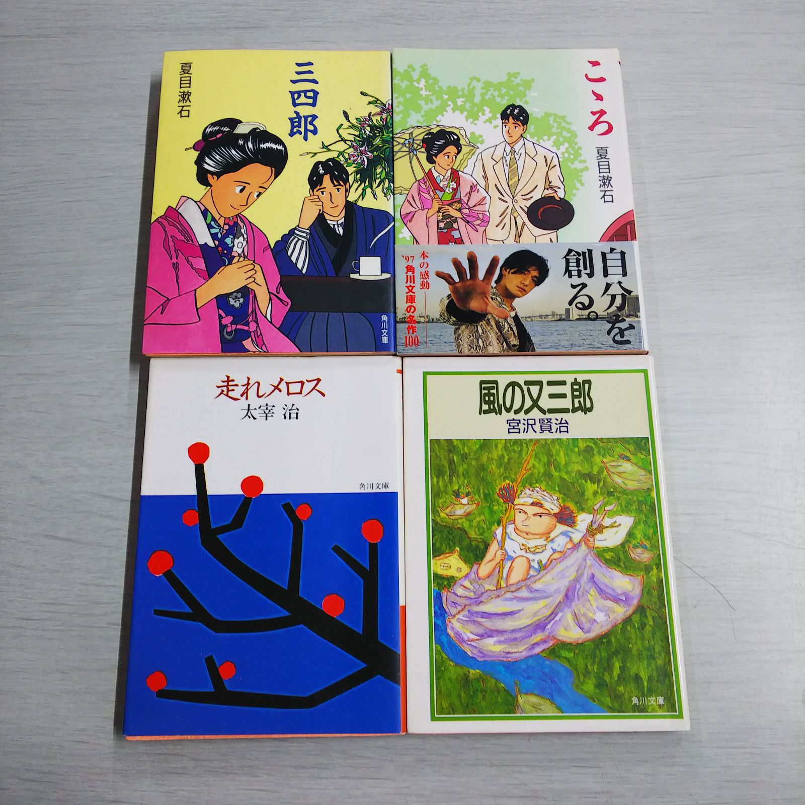 当店在庫してます 文庫本 114冊まとめ売り 文学 小説