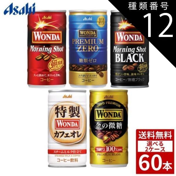 m*n様 山崎 ノンエイジ 12年 2本セット 700ml