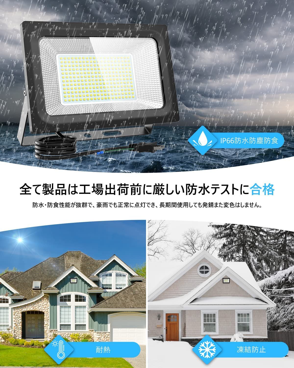 数量限定】led投光器 作業灯 100w 1500w相当 15000LM 6500K 2個セット